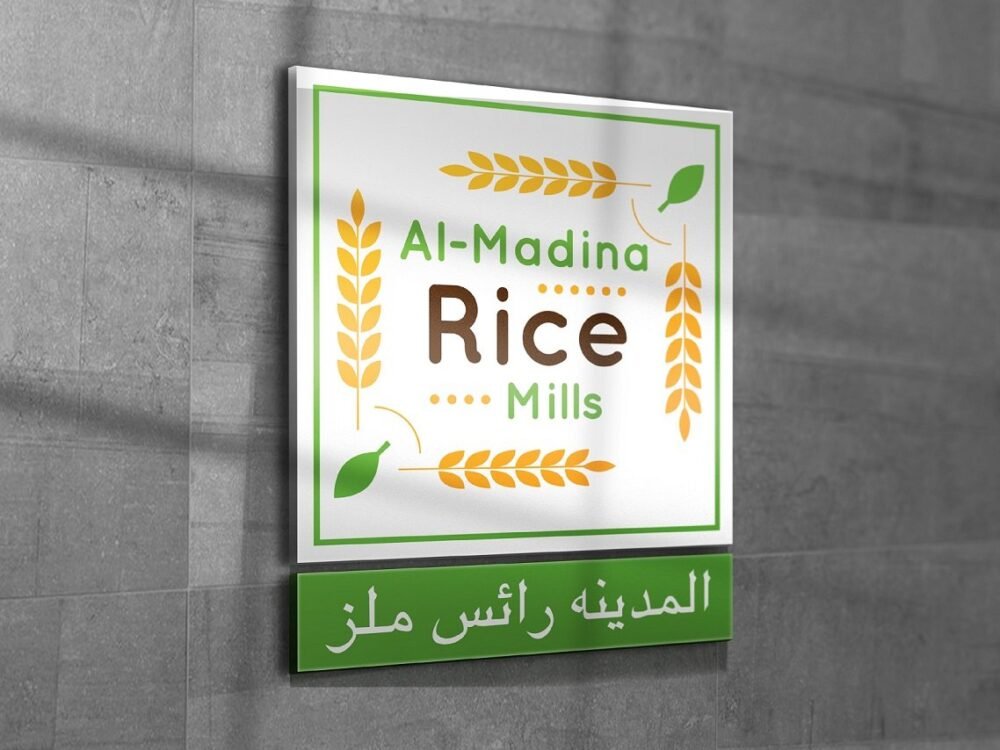 Al-Madina Rice Mill