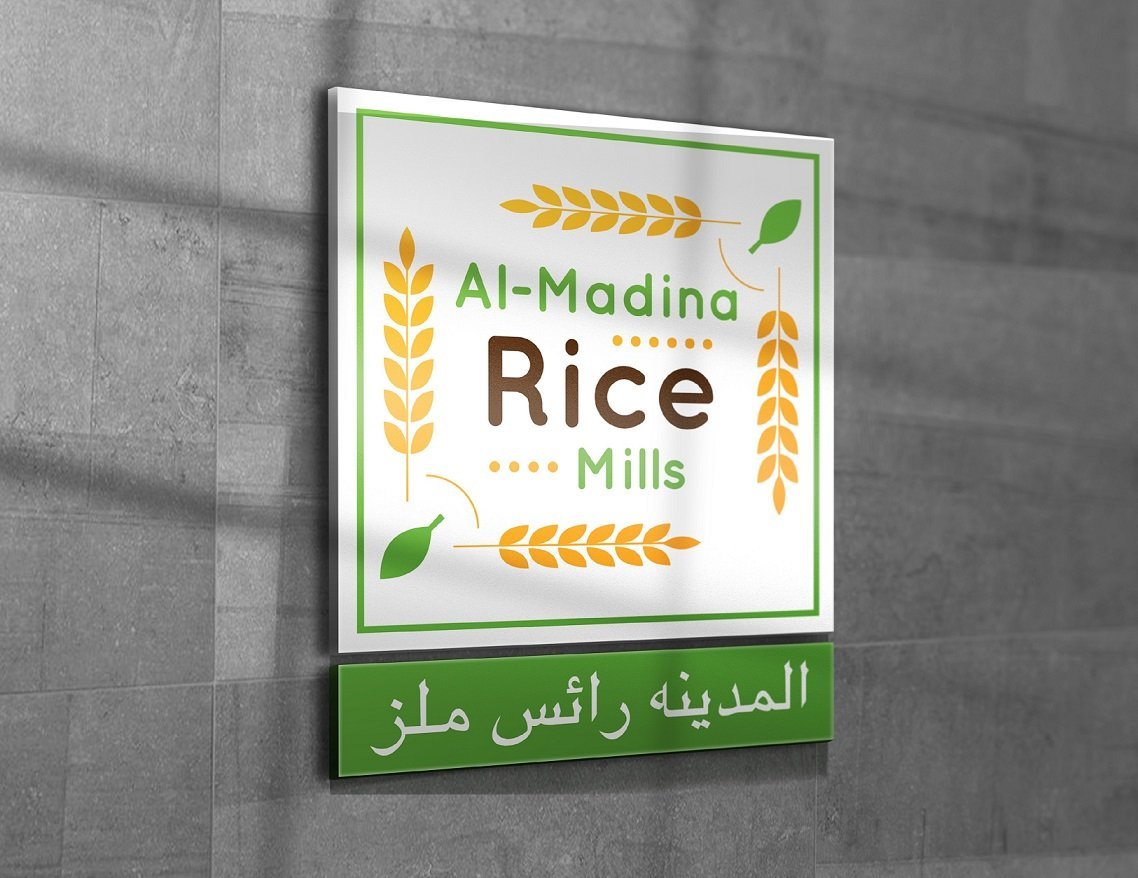 Al-Madina Rice Mill
